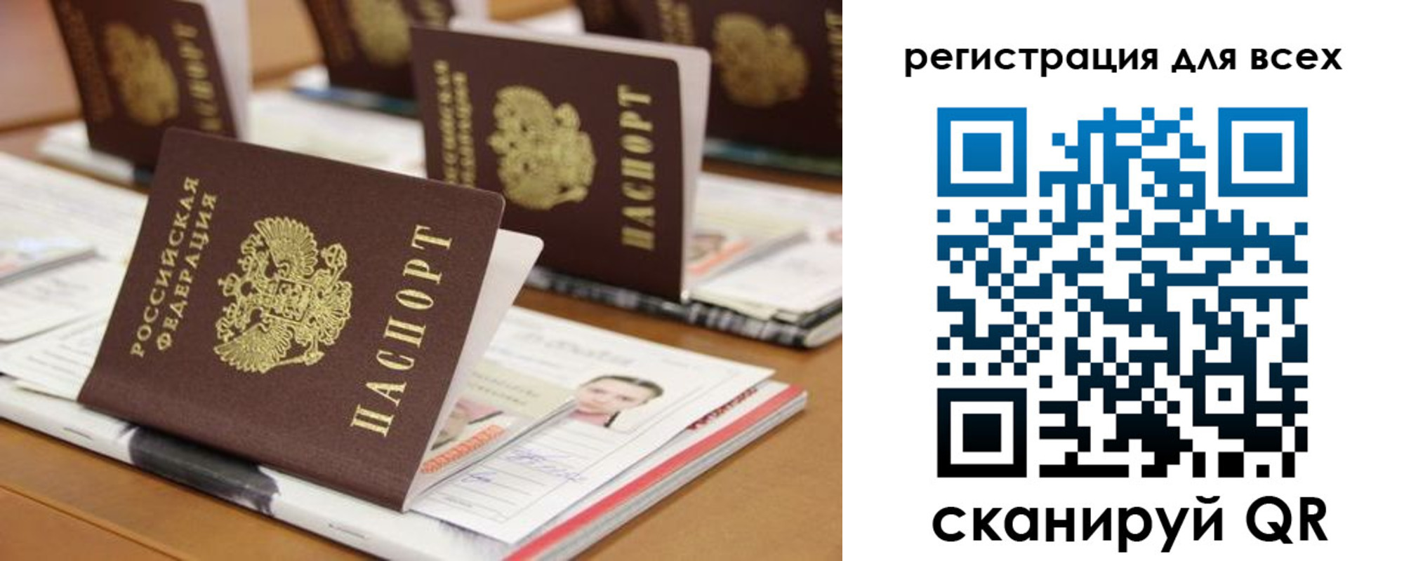 регистрация для дет. сада в Серове