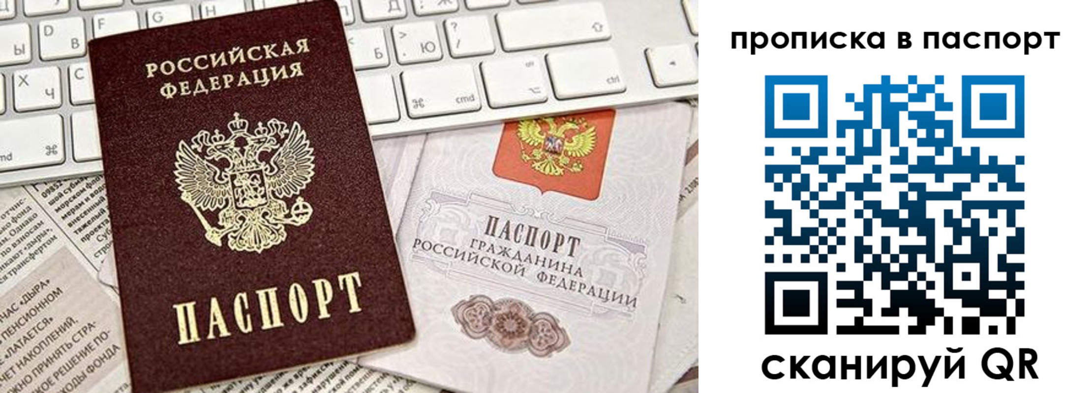 временная регистрация адрес в Серове