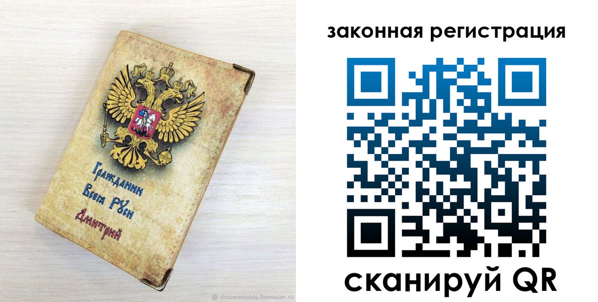 временная регистрация госуслуги в Серове
