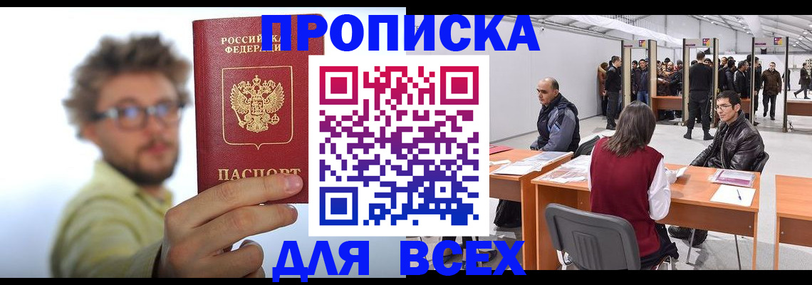 регистрация для дет. сада в Серове